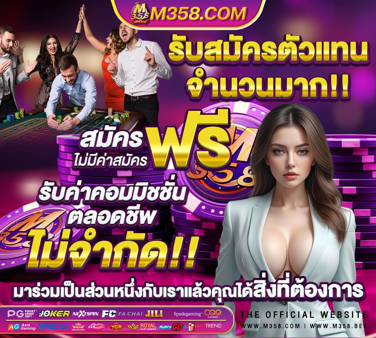 วิธี ซื้อ ฟรี ส ปิ น pg